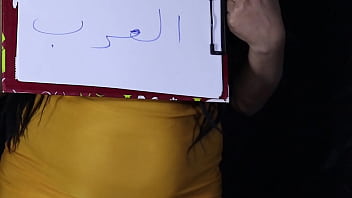 Arab Mesir Bebas, Goyang Seksi Tanpa Batas