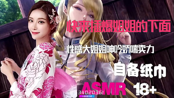 Asmr音声中文ntr绿帽奴：痴迷观看娇妻被他人尽情蹂躏的刺激体验｜颅内高潮极致享受｜人妻被狠狠侵犯｜国产真实情节｜淫荡蜜穴湿透｜背德出轨实录｜肉体碰撞啪啪作响｜自备纸巾擦拭泛滥爱液｜打飞机专用呻吟声｜性爱音效全程助兴