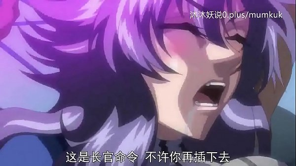 动漫迷情：中文字幕下的欲望序曲 第三夜