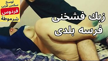 فردوس الأربعينية المطلقة تلهو في فراش زوجها السابق بجسدها الممتلء مقابل المال في فجر شهواني