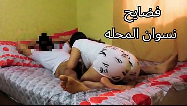 Bokep China