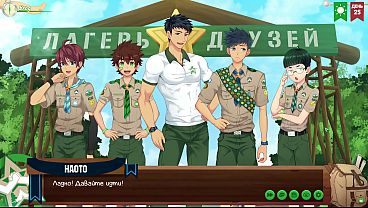 Pertemuan Panas Di Warnet: Episode 48 Game Camp Teman-teman (dub Rusia)