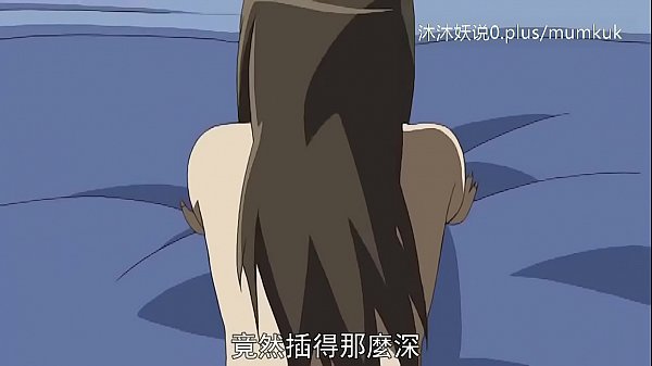 熟母淫乱合集 A30 里番动漫 中文字幕 义母散华 第三部 激荡情欲