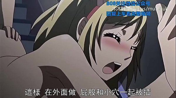 【爆乳诱惑】恋爱换装秀！中文字幕里番第1弹，湿身诱惑等你来战！