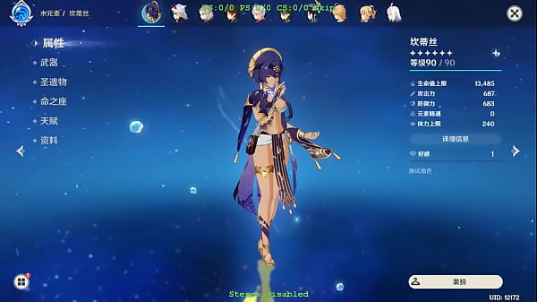 Mod Genshin Hexi Wang Telanjang Candace Waifu Seksi