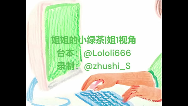 居家办公:办公室里的私密诱惑