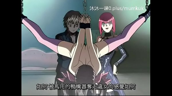 动漫激情中文字幕：鸽血1-2第二部，禁忌课堂的诱惑