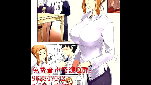 Bokep Jepang