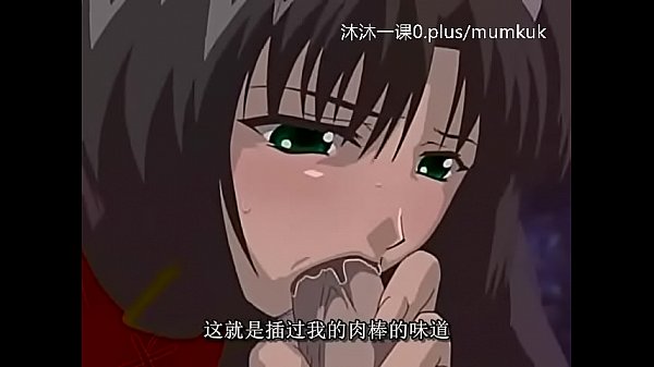 A106-a107 动漫 中文硬字幕 中课 艾尔菲纳 1-3 第2部 骚逼干到爽