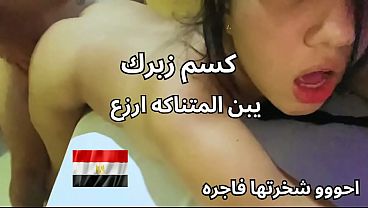 Video Bokep Cewek Bejat Di Mansoura, Pamer Pantat Dan Memek Montok, Minta Kontol Gede Bikin Makin Basah, Sengek Nafsu Paling Kotor.