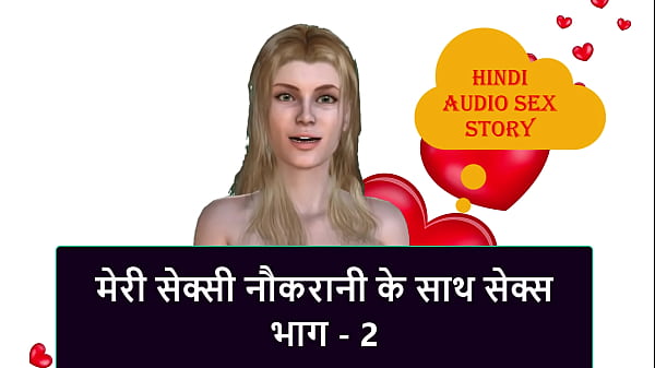 Cerita Seks Audio India – Ngewe Pembantu Seksi Lagi Part 2