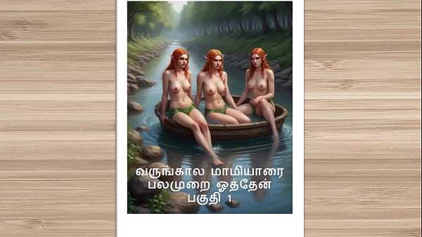Cerita Sex Audio Tamil – Kisah Kama Tamil – Ngentot Sama Calon Mertua Perempuan, Part 1