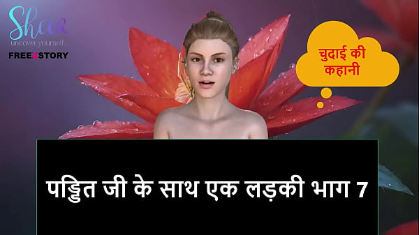 Cerita Ngaceng Hindi Suara – Cewek Sama Pandit Ji Bagian 7