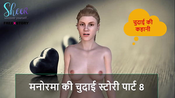 Cerita Sex Audio Hindi – Bagian 8 Kisah Nakal Manorama Yang Bikin Meringis