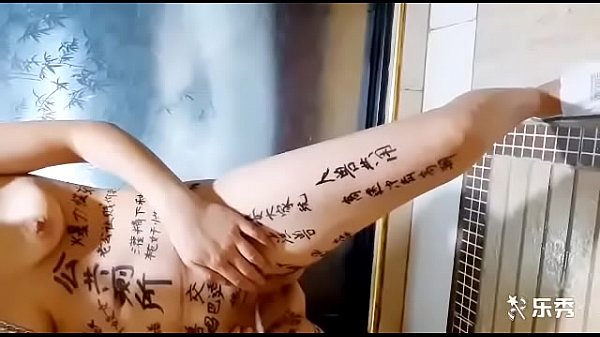 精厕贱妻被调教成母狗，戴狗链子露出乱尿，双洞齐插剃毛洗澡，最后内射爽翻天