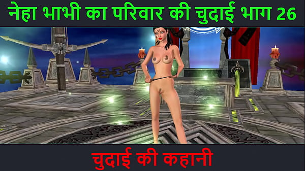 Cerita Mesum Suara Hindi – Petualangan Seks Neha Bhabhi Bagian 26. Video Kartun Animasi Bhabhi India Bergoyang Nakal.