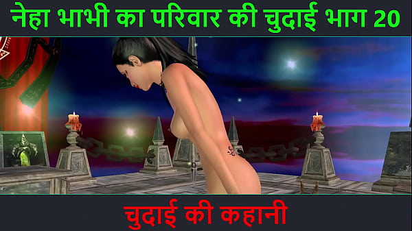 Cerita Sex Audio Hindi – Kisah Ngentot – Petualangan Sex Neha Bhabhi Bagian 20. Video Kartun Animasi Bhabhi India Pamer Goyang Hot.